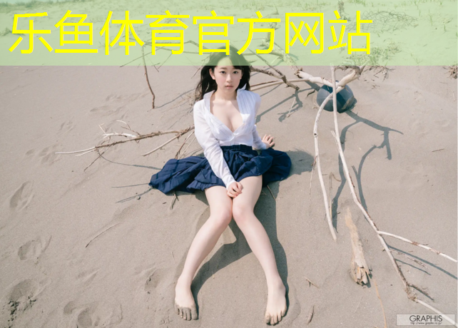 <strong>乐鱼体育,新贵族跑步机维修昆明</strong>