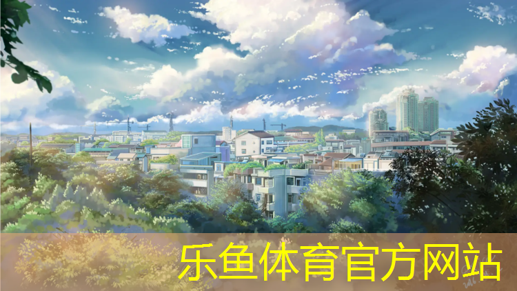 <strong>乐鱼体育,哑铃练胸最有效的八个动作是什么</strong>