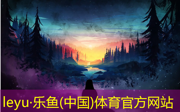 <strong>leyu·乐鱼(中国)体育官方网站,双杠怎么练腰部肌肉</strong>