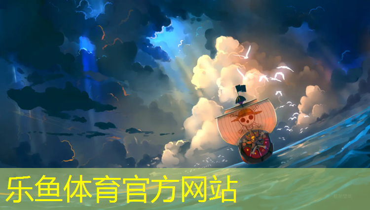 <strong>乐鱼体育,可调节哑铃排行榜</strong>