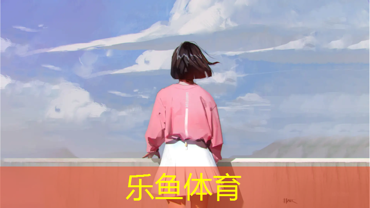 <strong>乐鱼体育,瑜伽垫有区别</strong>