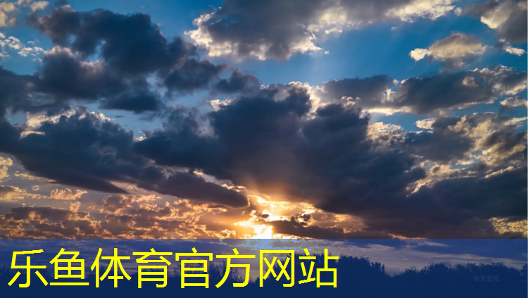 <strong>乐鱼体育,国产羽毛球拍排名榜</strong>