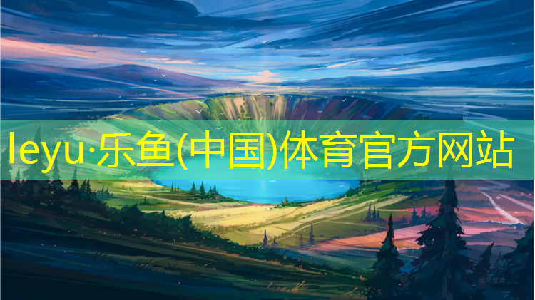 <strong>乐鱼体育,单手多少斤哑铃算力气大</strong>