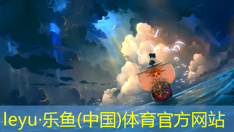 <strong>乐鱼体育,标准网球网安装图解图</strong>