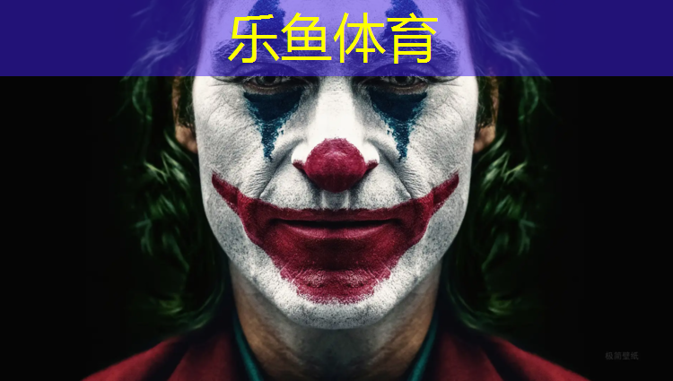 <strong>乐鱼体育,安溪做塑胶跑道</strong>