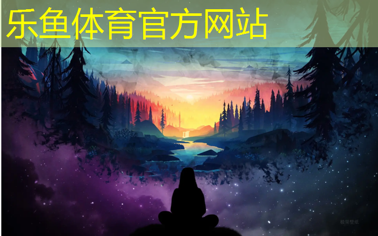 乐鱼体育,恐怖短片体操垫