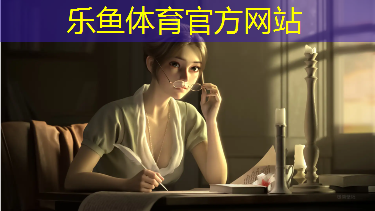 <strong>乐鱼体育,昆明幼儿园塑胶跑道施工</strong>