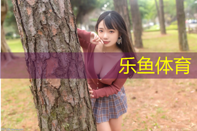 <strong>乐鱼体育官方网站,塑胶跑道粘贴胶</strong>