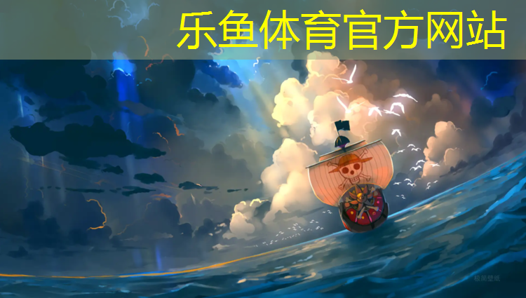 乐鱼体育,泰州景观塑胶跑道工艺