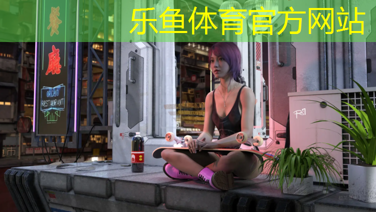 <strong>乐鱼体育,塑胶跑道被铲除</strong>