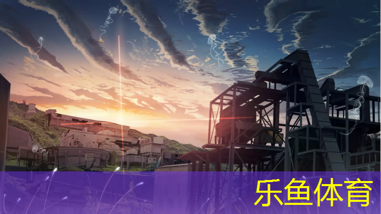 leyu·乐鱼(中国)体育官方网站,小班体育滚体操垫