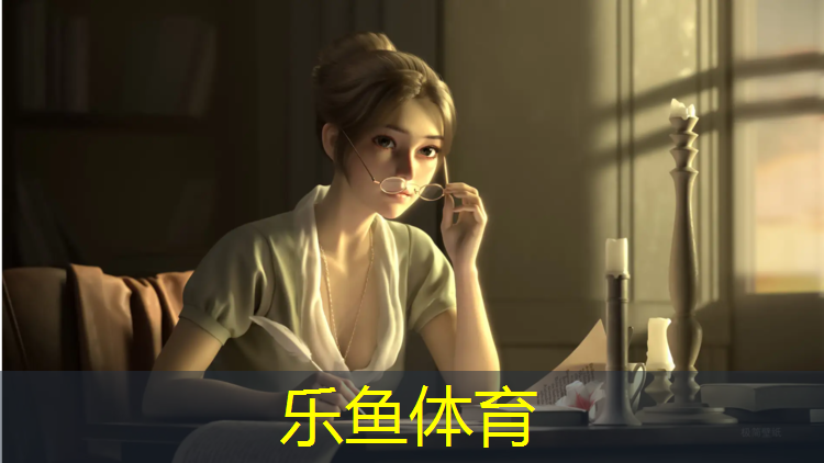 <strong>乐鱼体育,田径塑胶跑道建设单位</strong>