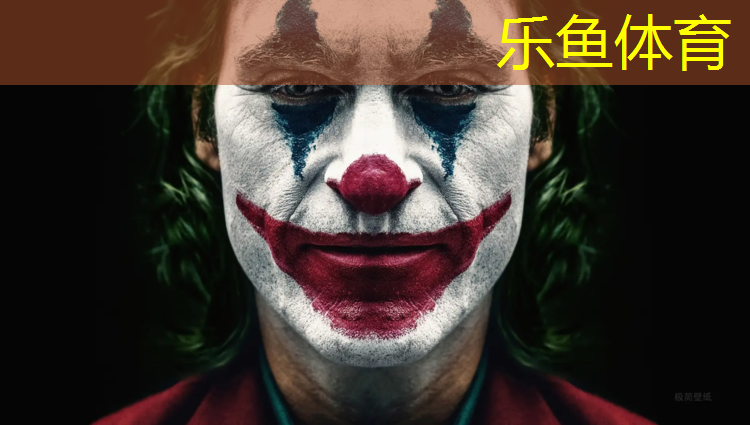 乐鱼体育,室外儿童滑梯的规格尺寸有哪些选择？如何合理选择？