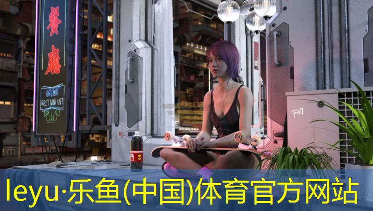 <strong>乐鱼体育,武进区复合型塑胶跑道价格</strong>