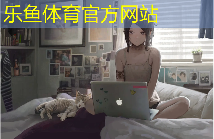 <strong>leyu·乐鱼(中国)体育官方网站,拼材塑胶跑道</strong>