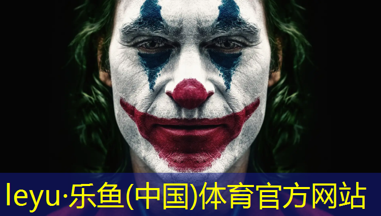 <strong>乐鱼体育官方网站,跆拳道护具系统介绍图文</strong>
