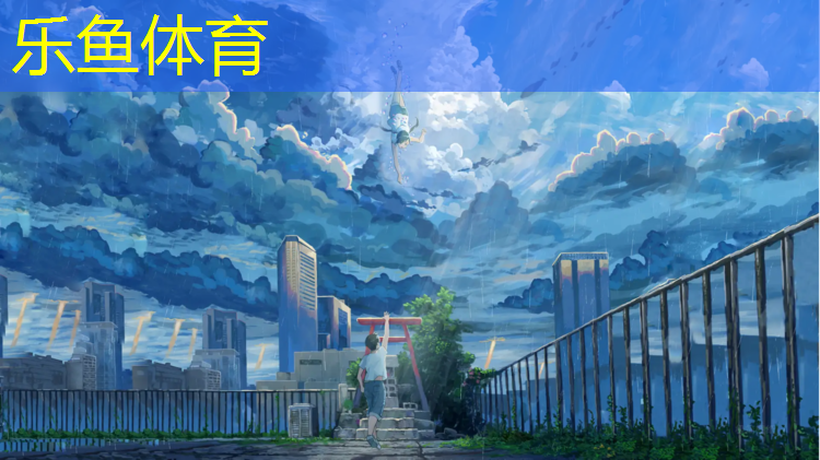 <strong>乐鱼体育,苍梧塑胶跑道铲除</strong>