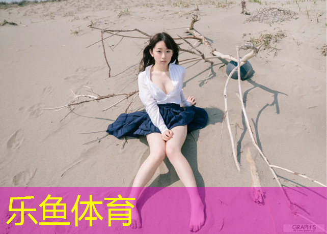 <strong>乐鱼体育,静海学校操场塑胶跑道</strong>
