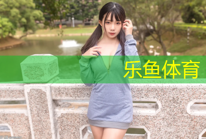 <strong>乐鱼体育,沥青塑胶跑道图纸</strong>