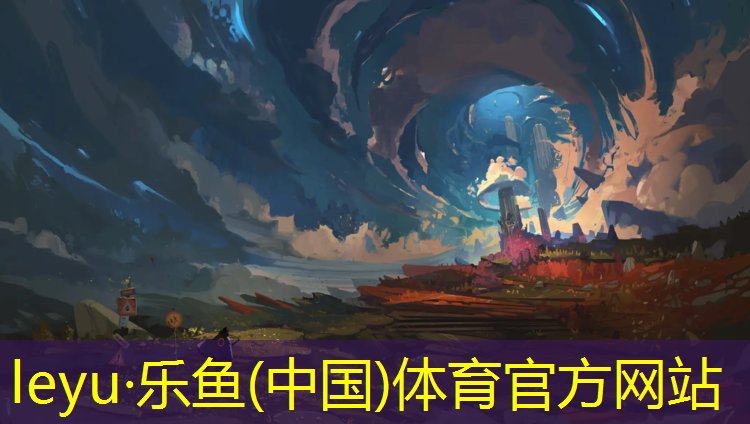 <strong>乐鱼体育,人造塑胶跑道施工工艺</strong>