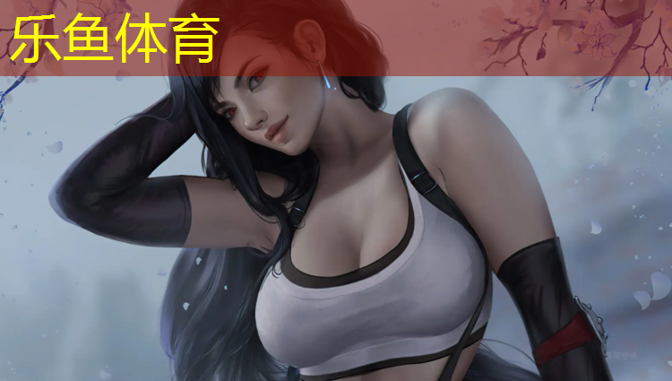 乐鱼体育,畹町有塑胶跑道吗_