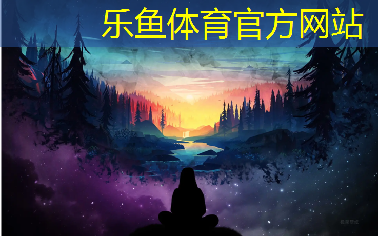 乐鱼体育,塑胶跑道上可以滑滑板
