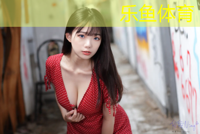 <strong>乐鱼体育,小区塑胶跑道有几层</strong>