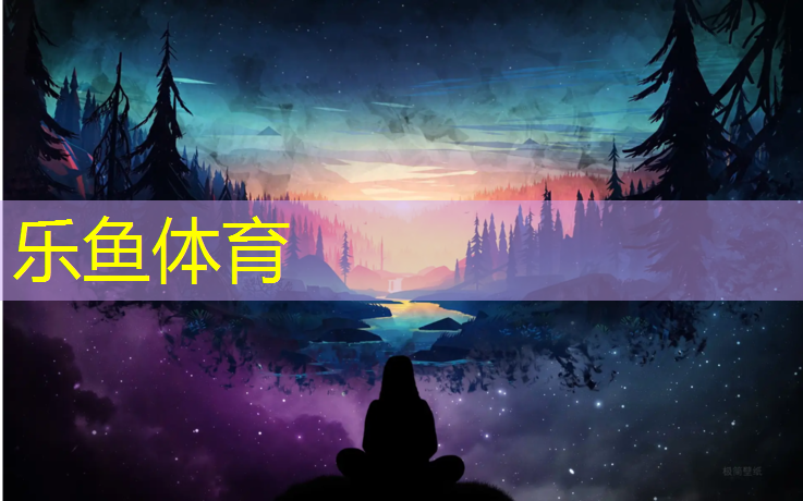 <strong>乐鱼体育官方网站,石河子塑胶跑道基础施工</strong>