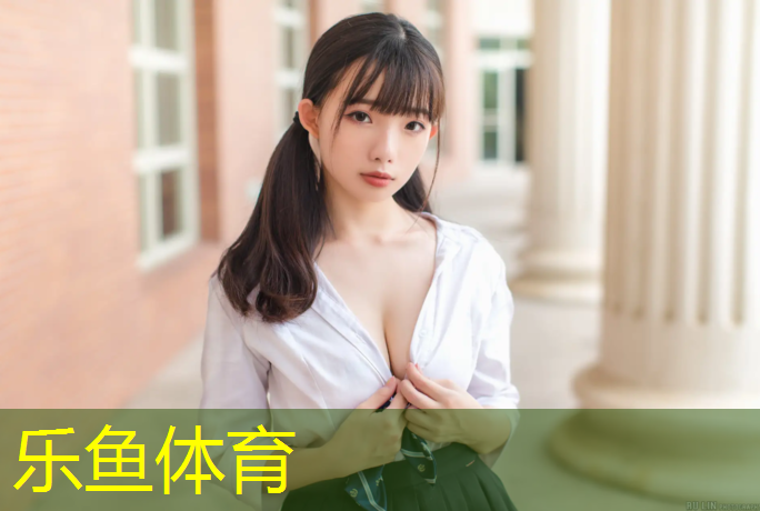 <strong>乐鱼体育,跑塑胶跑道方法有哪些</strong>