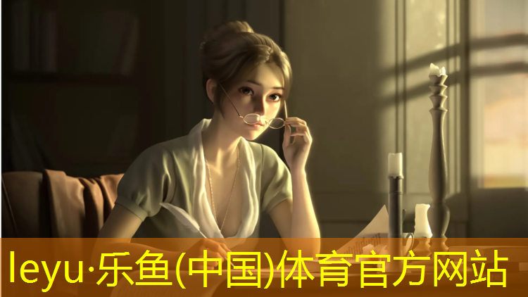 乐鱼体育官方网站,2001年塑胶跑道