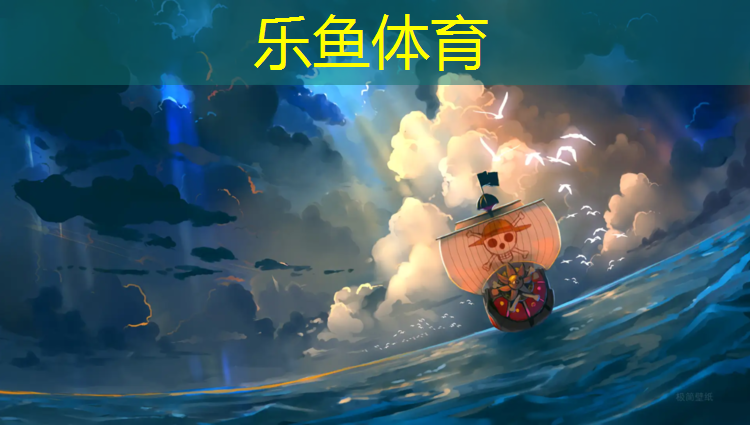 <strong>leyu·乐鱼(中国)体育官方网站,宣化区塑胶跑道</strong>
