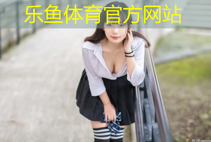 <strong>leyu·乐鱼(中国)体育官方网站,喀什全塑型塑胶跑道</strong>