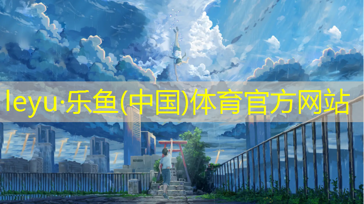 塑胶跑道颗粒和胶水不粘接