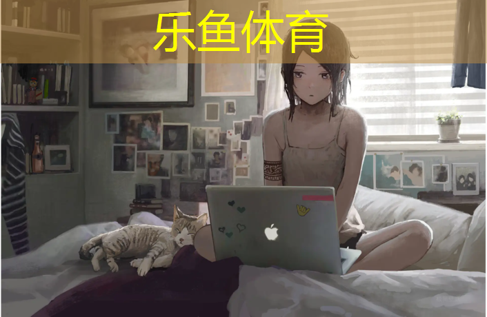 乐山彩色塑胶跑道