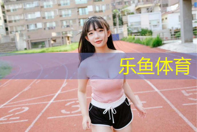 用网球网可以玩的游戏