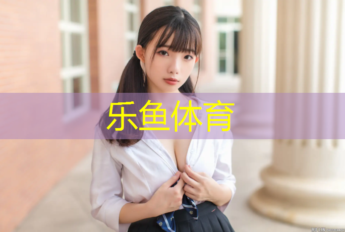 银川体育场塑胶跑道工程