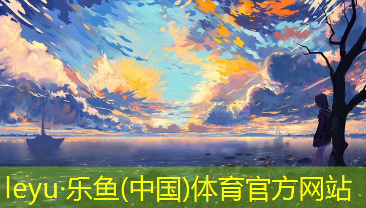 体操垫健身垫哪个好