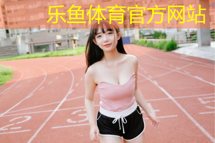 昆明网球网上商城
