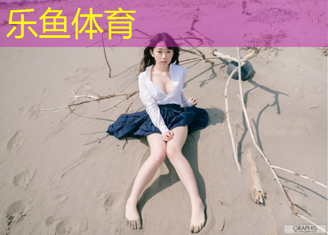 塑胶跑道600米