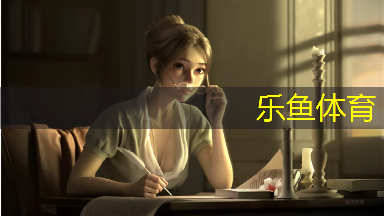 塑胶跑道送样