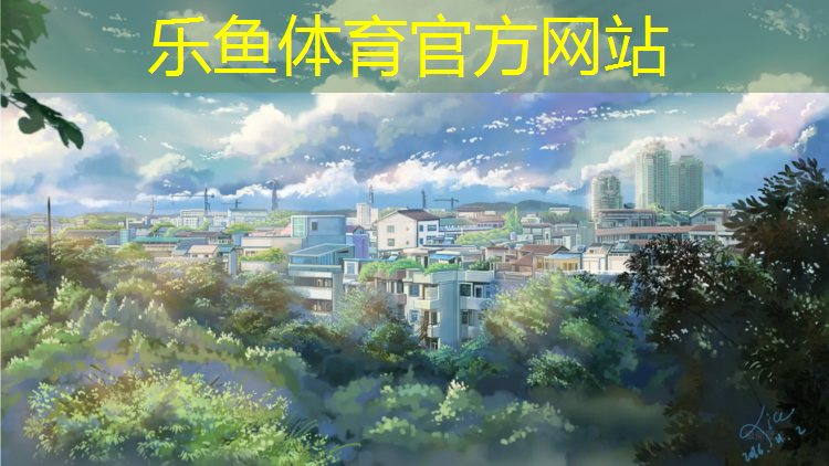 辽宁塑胶跑道采购需求