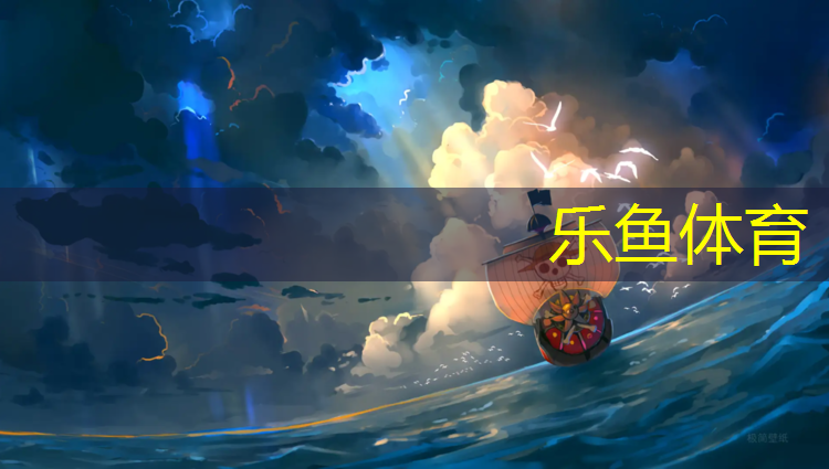 标准网球网安装图解图