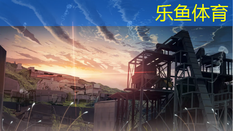 辽宁中小学体操垫