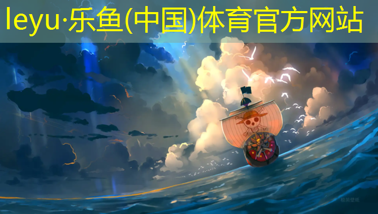 黄山塑胶跑道高品质选择
