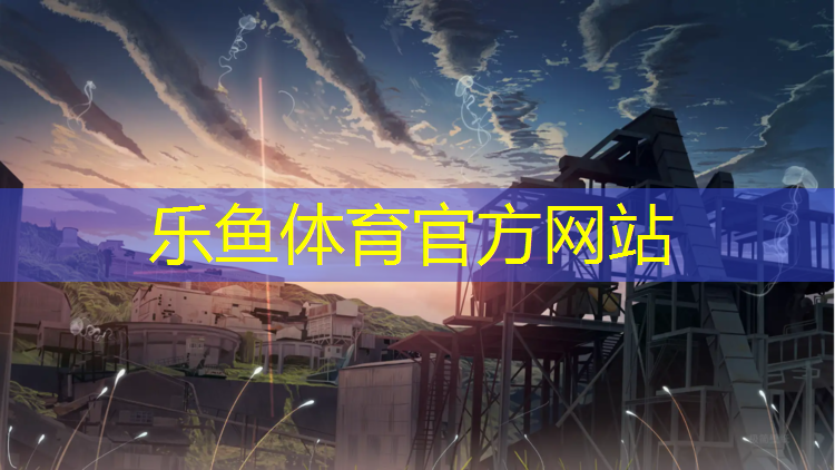 嘉定区体育馆塑胶跑道建设