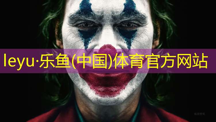 安溪做塑胶跑道