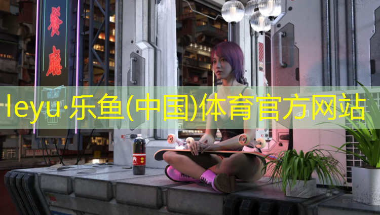 浪子塑胶跑道