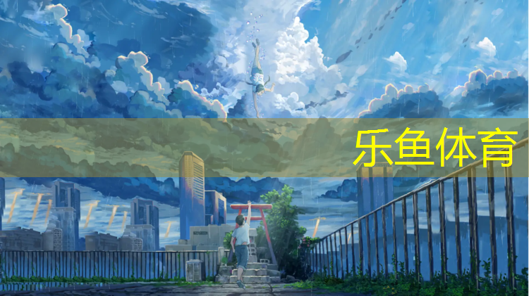 塑胶跑道宽是多少_