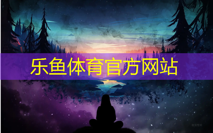 内蒙公园塑胶跑道施工
