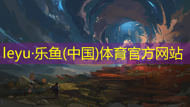跆拳道电子护具规则讲解